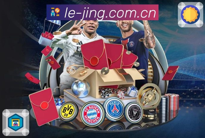 体育平台欢迎图